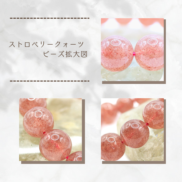 AG-Beads-223 天然石 ビーズ ブレスレット ストロベリークォーツ 3枚目の画像