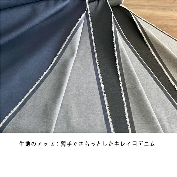 さらり夏用デニムのキレイ目 バルーンパンツ 3サイズ選べる◎丈オーダーも可 ブルー nunono-52 6枚目の画像