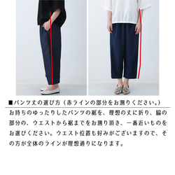さらり夏用デニムのキレイ目 バルーンパンツ 3サイズ選べる◎丈オーダーも可 ブルー nunono-52 8枚目の画像