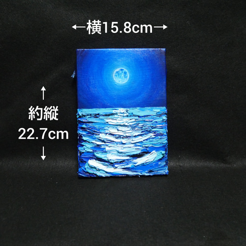 【公式ショップ】 油絵 油彩 油彩画 絵 絵画【スーパーブルームーン】SM号 絵画 絵画+タペストリー