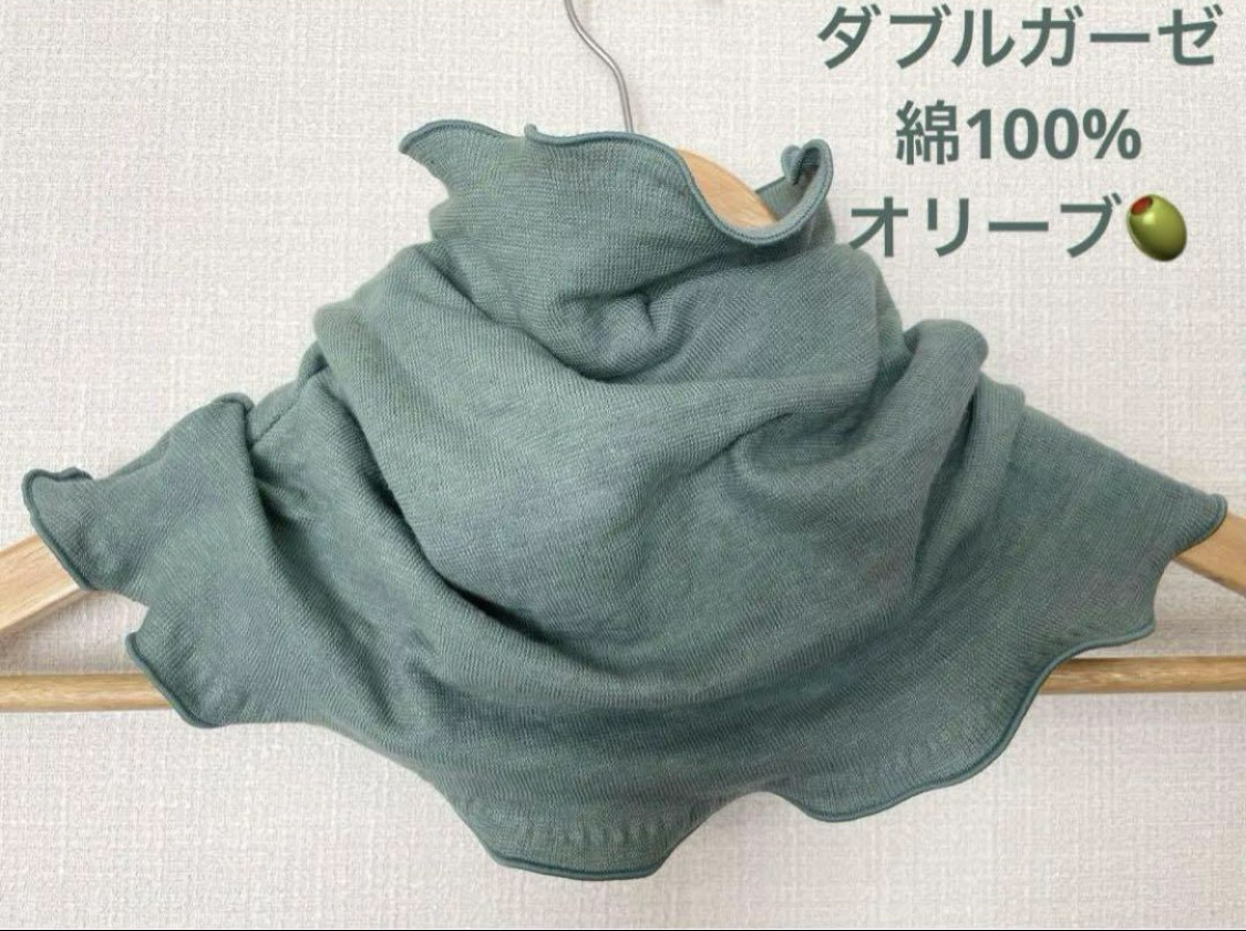 綿100%ブラックダブルガーゼ手染めネックウォーマー日焼け止めにお  