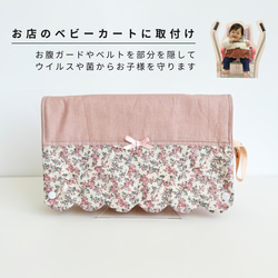 ハンドメイド　カートカバー ショッピングカートカバー - MANGORO78'S GALLERY | minne 国内