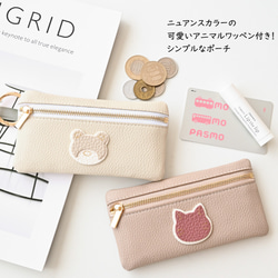 トップファスナーポーチ 【 simple アニマル ステッチ ワッペン 】 小銭入れ 小物入れ コインケース A276I 2枚目の画像