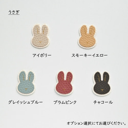 トップファスナーポーチ 【 simple アニマル ステッチ ワッペン 】 小銭入れ 小物入れ コインケース A276I 10枚目の画像