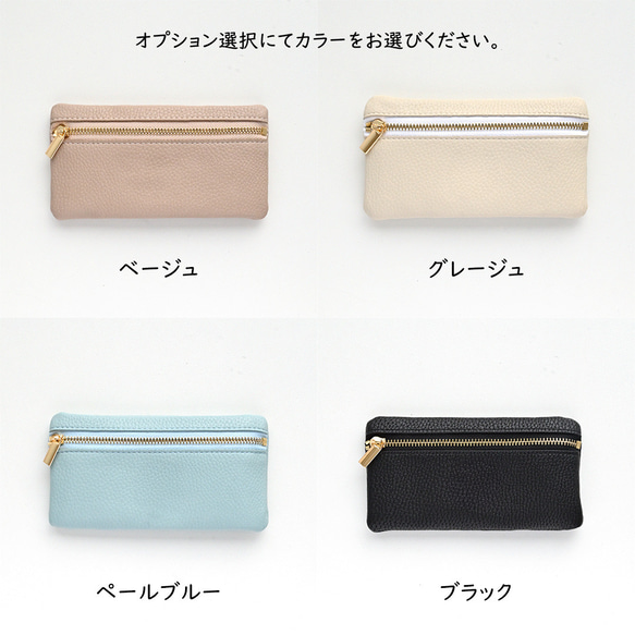 トップファスナーポーチ 【 simple アニマル ステッチ ワッペン 】 小銭入れ 小物入れ コインケース A276I 6枚目の画像