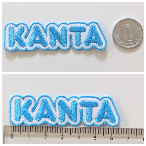 小1枚】カラーが選べるシンプルな刺繍お名前ワッペン ローマ字 保育園