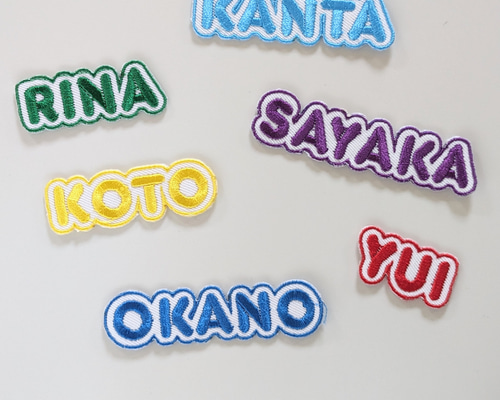 刺繍お名前ワッペン（小） 楽天市場】名前 ワッペン ひらがなワッペン 刺繍 ひらがな 文字 ネーム