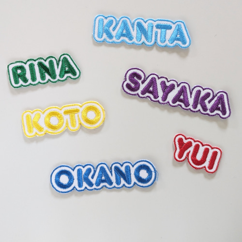 治療費のため出品☘️即購入◎即発送します 様専用ワクワクお名前刺繍