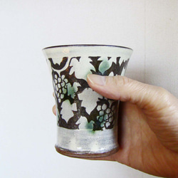 葡萄文フリーカップ（二彩） 5枚目の画像