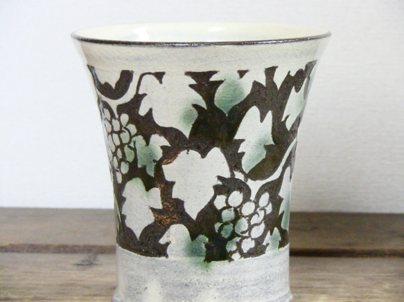 葡萄文フリーカップ（二彩） 2枚目の画像
