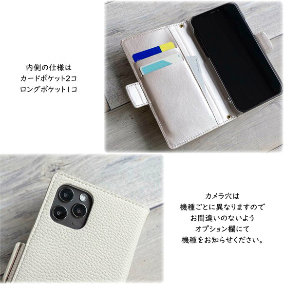 全機種対応 スマホケース 手帳型 【 コインケース付き アニマル ステッチ ワッペン 】スマホショルダー A275I 4枚目の画像