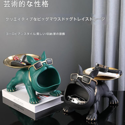 小物入れ フレンチブルドッグ ブラック 黒 トレイ 収納 オブジェ 置物 雑貨 かわいい ブルドッグ 犬 a-0248 6枚目の画像