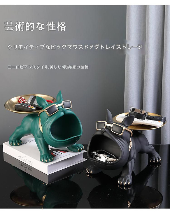 小物入れ フレンチブルドッグ グリーン 緑 トレイ 収納 オブジェ 置物 かわいい ブルドッグ 犬 a-0249 5枚目の画像