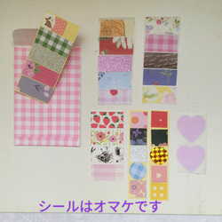 No.21 ぽち袋(小) 30枚￥300　ハンドメイド（送料無料） 6枚目の画像