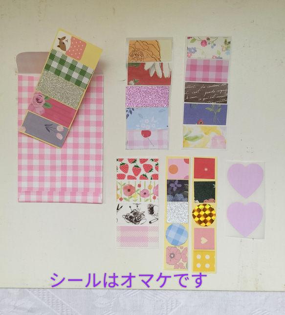 No.21 ぽち袋(小) 30枚￥300　ハンドメイド（送料無料） 6枚目の画像