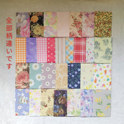 No.21 ぽち袋(小) 30枚￥300　ハンドメイド（送料無料） 8枚目の画像