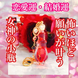 【ご依頼品】波動水、白蛇様 最強白蛇【強力浄化スプレー】30ml サムハラ御真言 大祓祝詞
