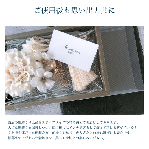 胡蝶蘭と水引の髪飾り 結婚式 成人式 胡蝶蘭 和装 振袖 卒業式