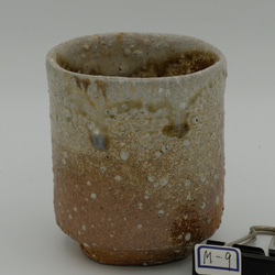 信楽焼　花器一輪挿し　特殊穴窯焼成 信楽焼 花器一輪挿し 特殊穴窯焼成