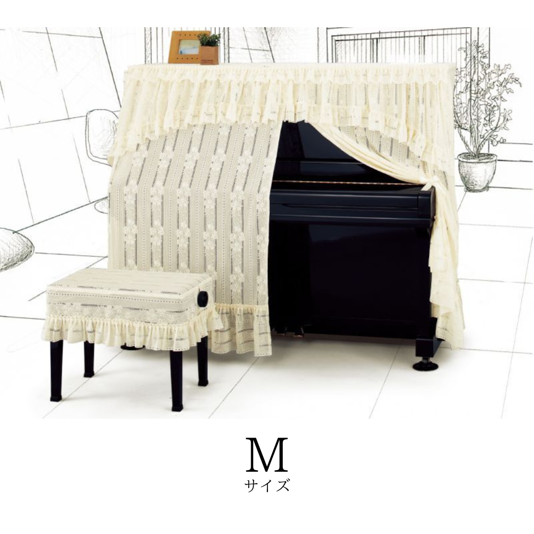 アップライトピアノカバー　Mサイズ　A-DL