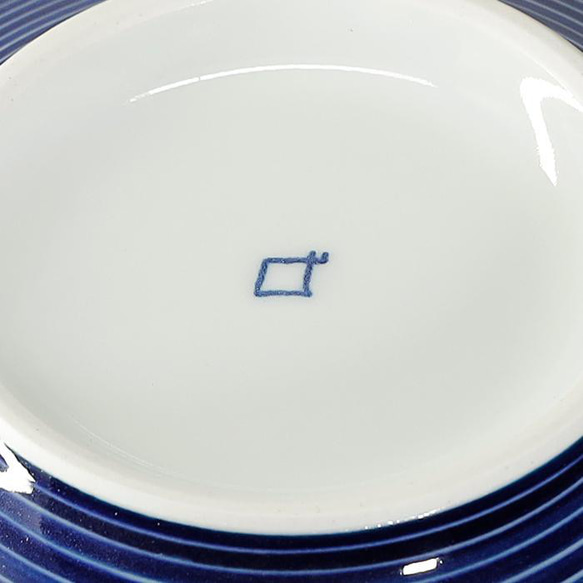 砥部焼 おしゃれ 陶器 「ボウル（大） 白と青のバランス」器 深皿 シンプル 手作り 窯元 器工房 巳 mi-209 6枚目の画像