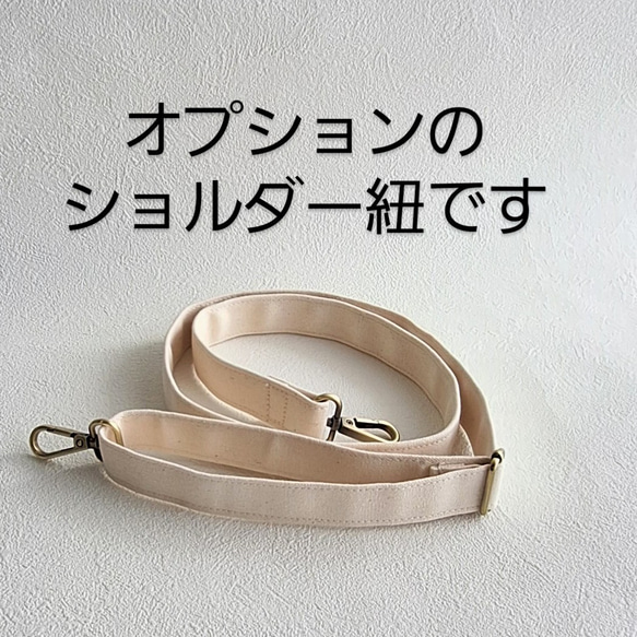 倉敷帆布トートバッグ(キナリ×キャメル・スカイグレー) 14枚目の画像