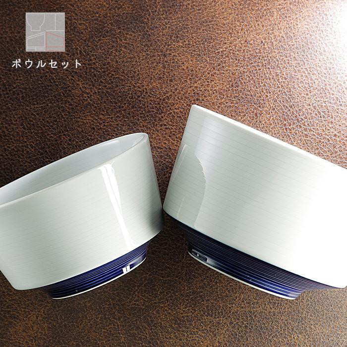 砥部焼 おしゃれ 陶器 「ボウルセット 白と青のバランス」器 深皿 シンプル 手作り 窯元 器工房 巳 mi-210