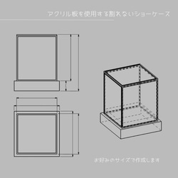 オーダーメイド 職人手作り ショーケース 人形ケース 店舗什器 サイズオーダー 無垢材 天然木 木製 家具 LR2018 4枚目の画像