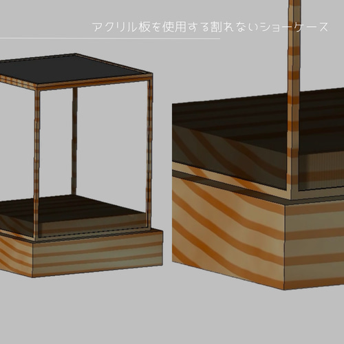 家具職人が作るレトロなブレットケース ハンドメイド