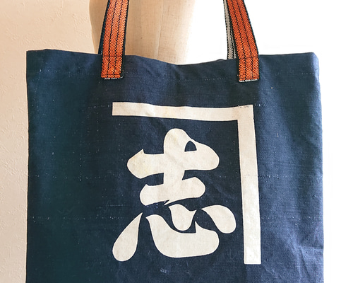 ◉レトロ◉ 前掛け ◉リメイクバッグ ◉ 特注品２点 前掛けトート作ってます〜#前掛けリメイク #前掛けリメイクバッグ