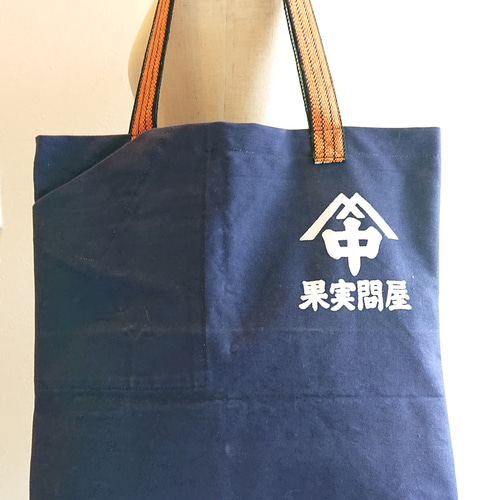 前掛けリメイクトート トートバッグ J.CHATON 通販 17573479｜Creema