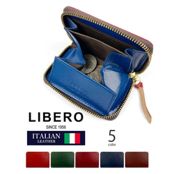 全5色　LIBERO リベロ 日本製 高級イタリアンレザー バイカラーデザイン コインケース 小銭入れ 2枚目の画像