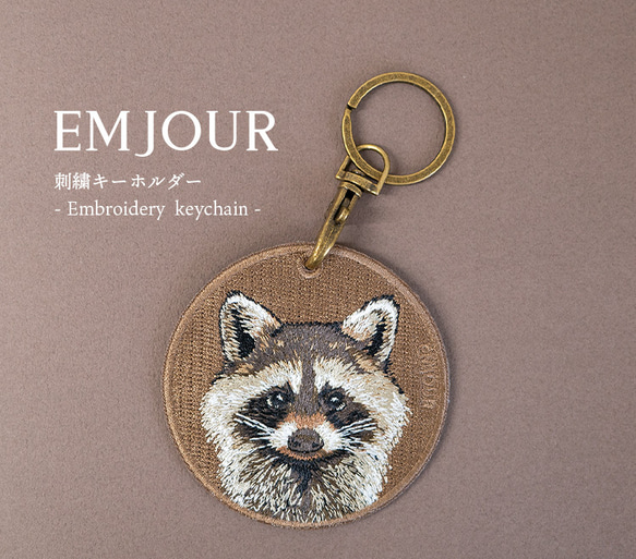 ハローキティ キーホルダー　アライグマ Amazon.co.jp: [ASUNAROSYA] あすなろ舎 サンリオ サンリオ
