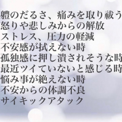 最強白蛇【強力浄化スプレー】30ml サムハラ御真言 大祓祝詞
