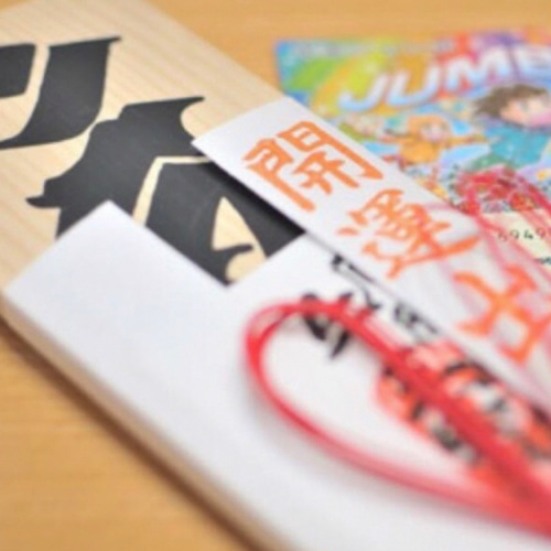 【特級呪物】全ての願望を叶える最強祝詞 Amazon.co.jp: 呪詞及び祝詞 : 折口 信夫: 本