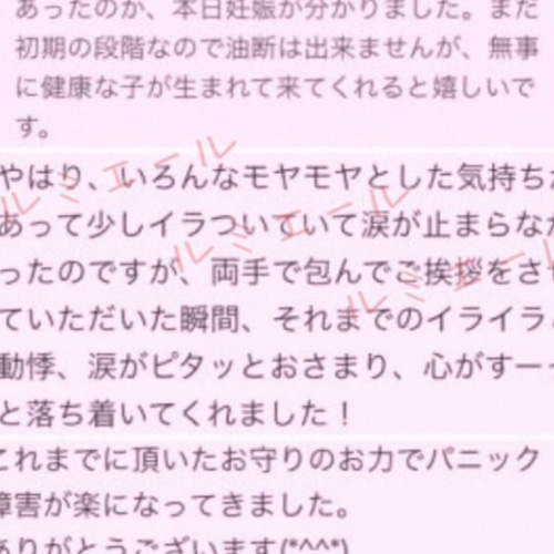 【特級呪物】全ての願望を叶える最強祝詞 運命の駿馬、スゥリッド (Thurid, Mare of Destiny