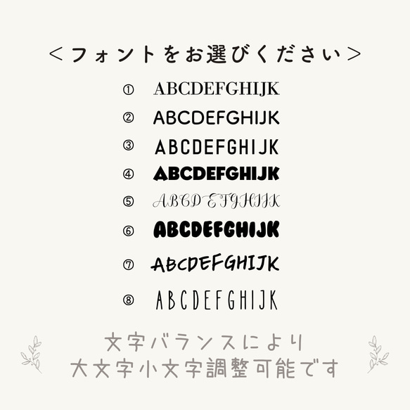 擦れに強い！うちの子名入れシール♡／ペット、ギフト、母の日、父の日、ラミネート、ステッカー、名入れ、プラシール 6枚目の画像