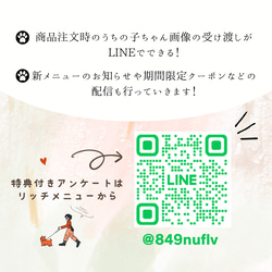 擦れに強い！うちの子名入れシール♡／ペット、ギフト、母の日、父の日、ラミネート、ステッカー、名入れ、プラシール 17枚目の画像