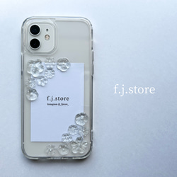 iPhoneケース＊ クリアラメ お花 トレカデコ フラワー 透明 ラメ