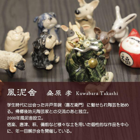 陶器「箸置き（タコ）」 はし置き 箸休め 置物 かわいい 魚 手作り 和風 風泥舎 fudeisha-302 2枚目の画像