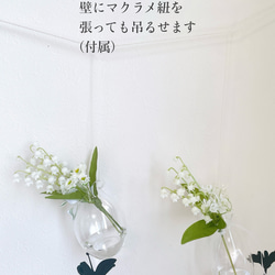 <<季節のお花ディスプレイセット>>2wayフラワードロップ【2つの花瓶＋お花セット】～光触媒加工～ 11枚目の画像