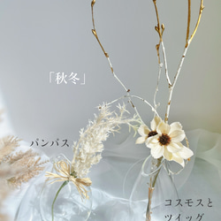 <<季節のお花ディスプレイセット>>2wayフラワードロップ【2つの花瓶＋お花セット】～光触媒加工～ 4枚目の画像