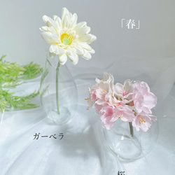 <<季節のお花ディスプレイセット>>2wayフラワードロップ【2つの花瓶＋お花セット】～光触媒加工～ 2枚目の画像
