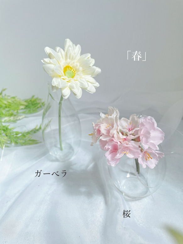 <<季節のお花ディスプレイセット>>2wayフラワードロップ【2つの花瓶＋お花セット】～光触媒加工～ 2枚目の画像