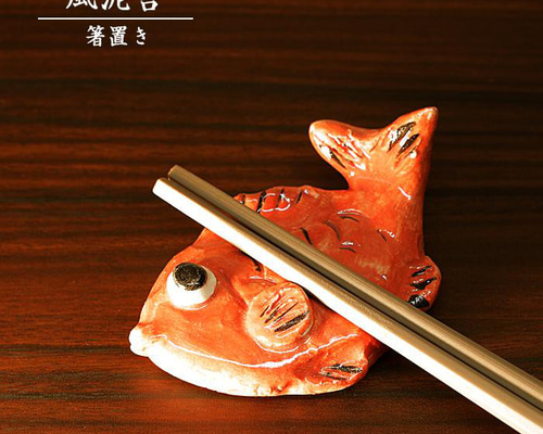 ハンドメイド　陶芸　箸置き 30c23c42dd22e7b5521cecd06c9801