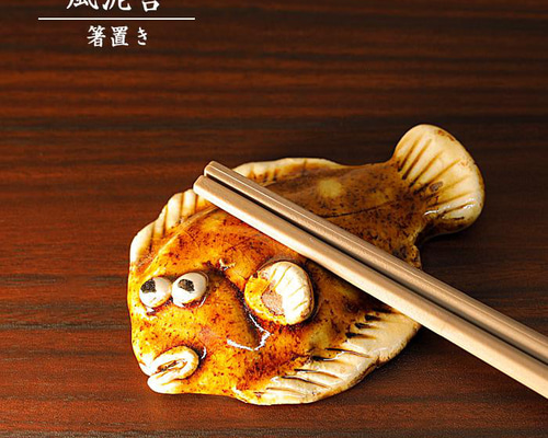 ハンドメイド　陶芸　箸置き ハンドメイド 陶芸 箸置き 0_813770d13232aa7e901c40b1a593