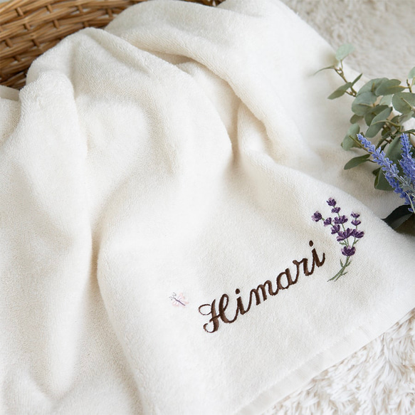 出産祝い 女の子 刺繍 名入れ 名前入りオーガニックバスタオル・生成り