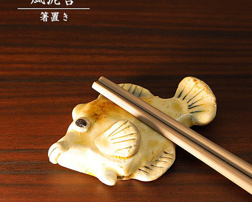 ハンドメイド　陶芸　箸置き bc89e65aabbc43e44edcc2446b75f6