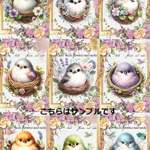 オリジナル 生地 ブロックデザイン パネル生地 鳥 生地