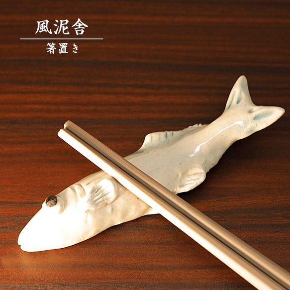 箸置き 柚 葉っぱ みかん ゆず 和食 映え はし置き 陶器 箸置き 柚